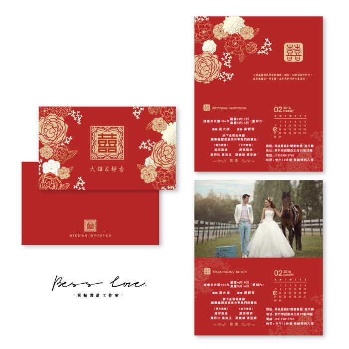 wedding invitation CH209 摺頁 20220330