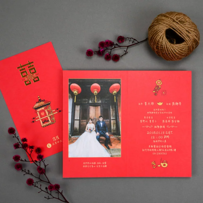 wedding invitation CH210 4 20180822