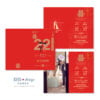 CH207 中式喜帖
