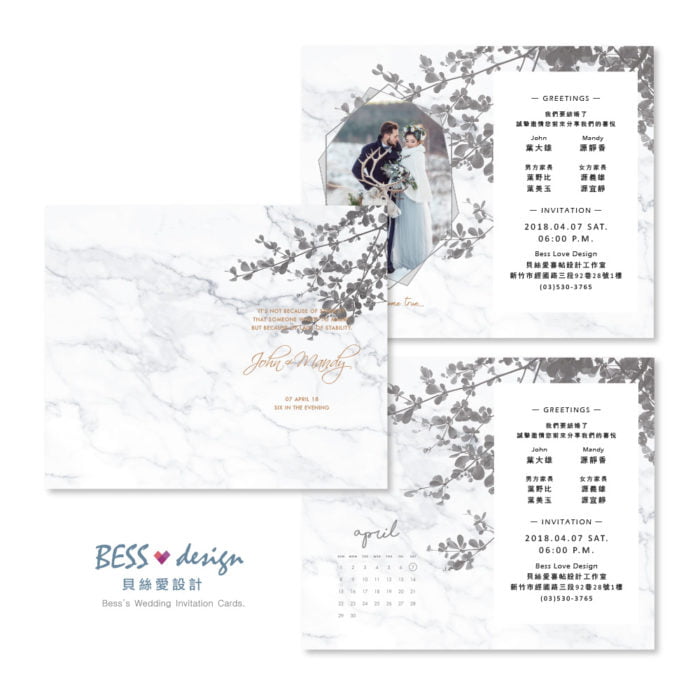 wedding invitation SP205摺頁 20180801