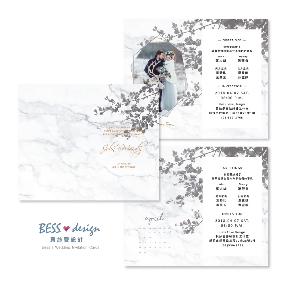 wedding invitation SP205摺頁 20180801