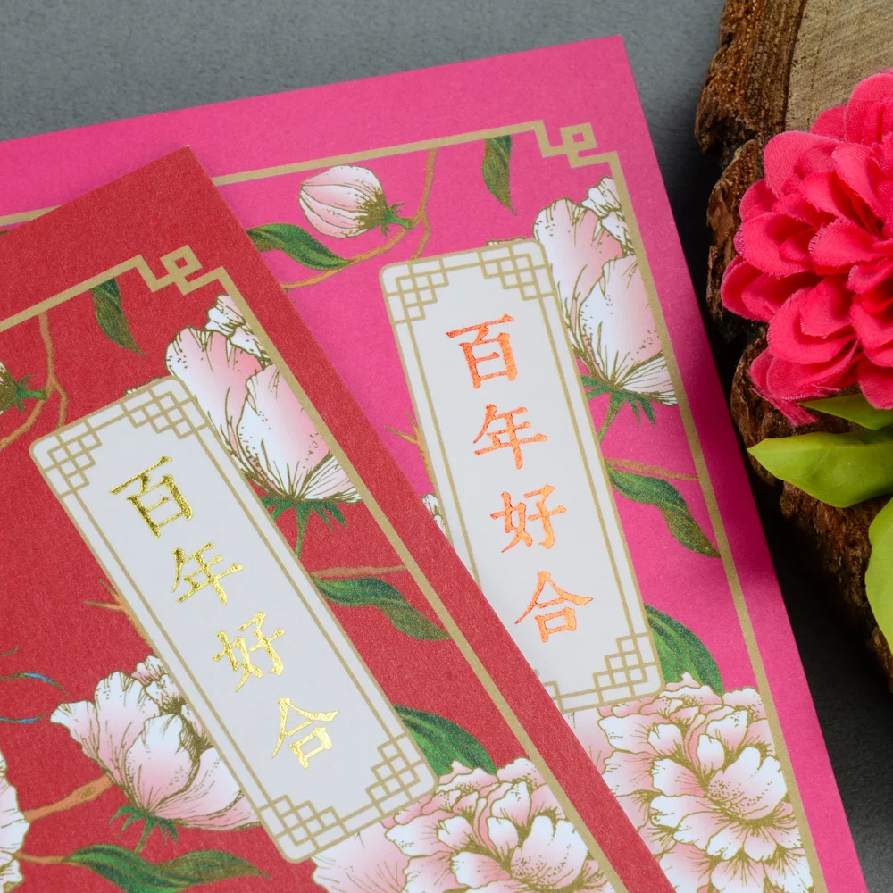 wedding invitation CH202 2 20180612