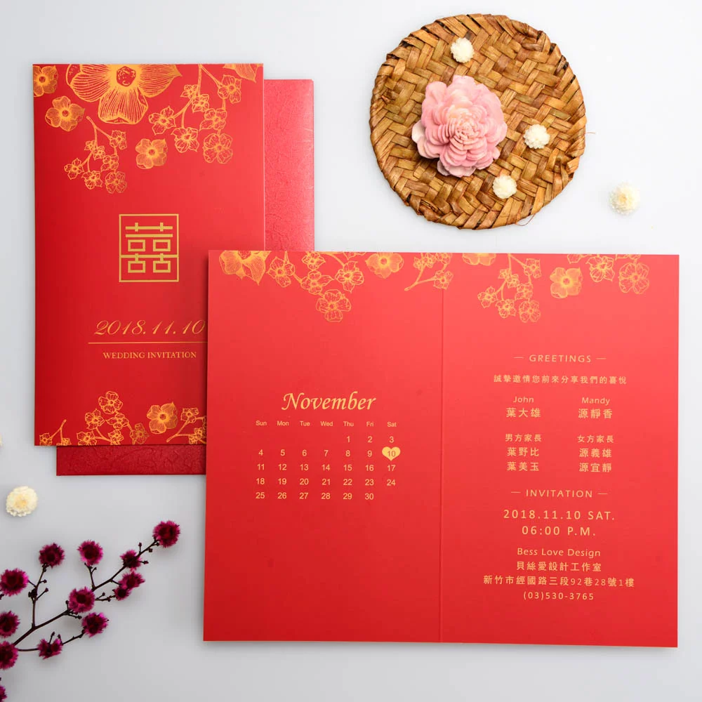 wedding-invitation-CH204-3-20180528 wedding invitation CH204 3 20180528