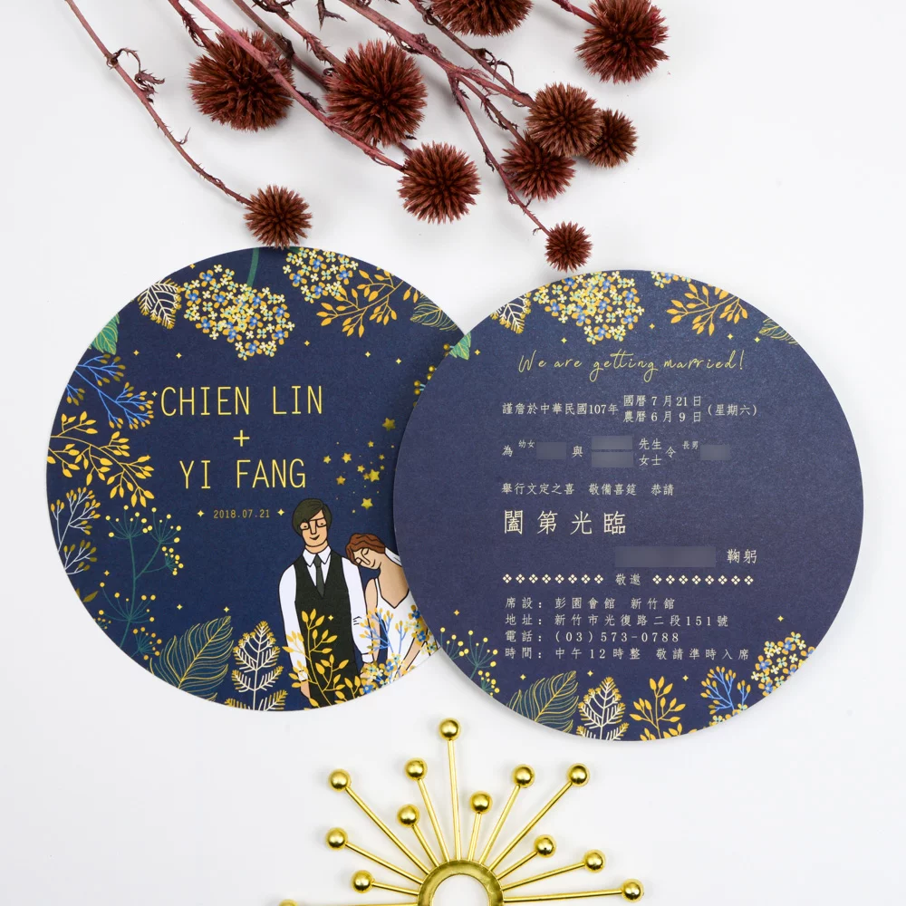 QT101圓形喜帖-藍色 QT101圓形喜帖-藍色