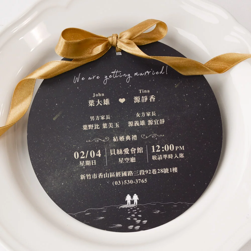 SP101 特殊喜帖-星際奇緣 SP101 特殊喜帖-星際奇緣