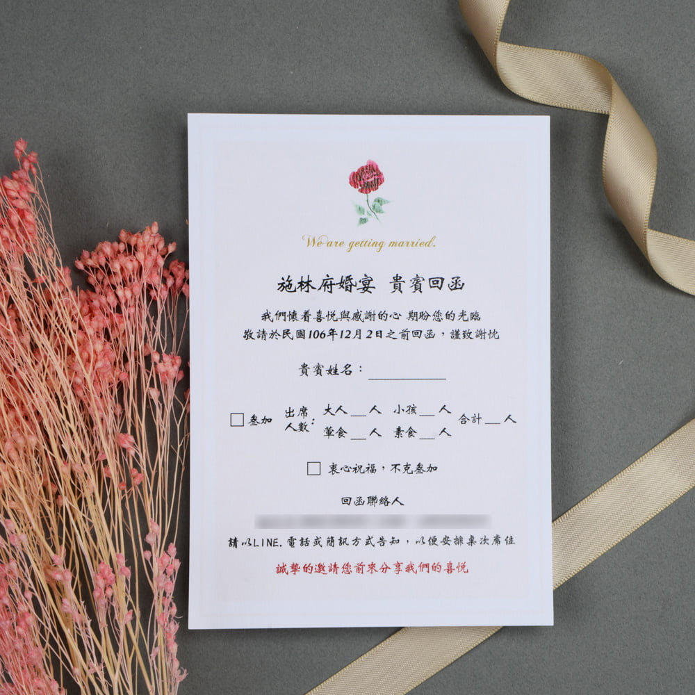 台式回函卡 | 貝絲愛設計