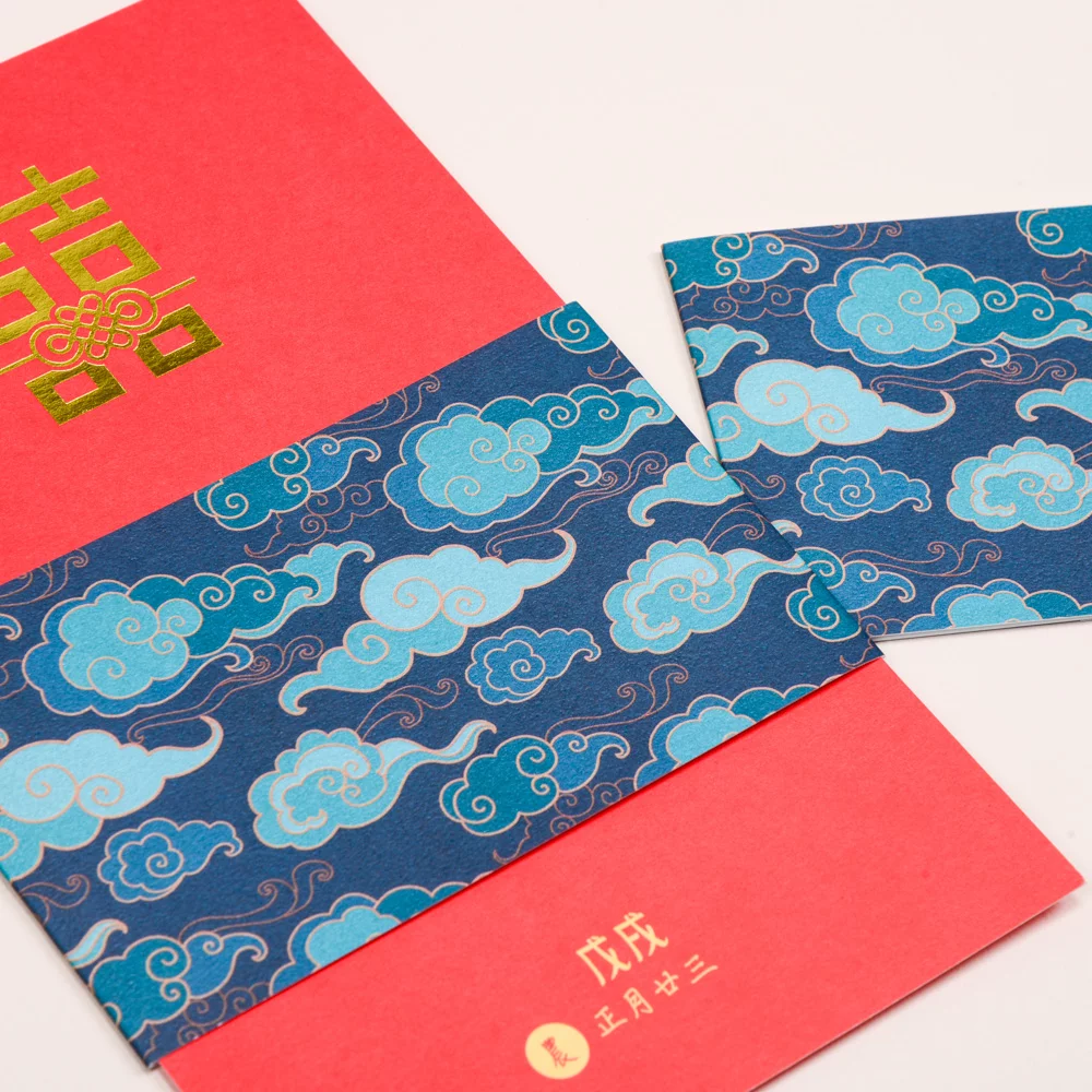 喜帖腰封-AC006 喜帖腰封-AC006