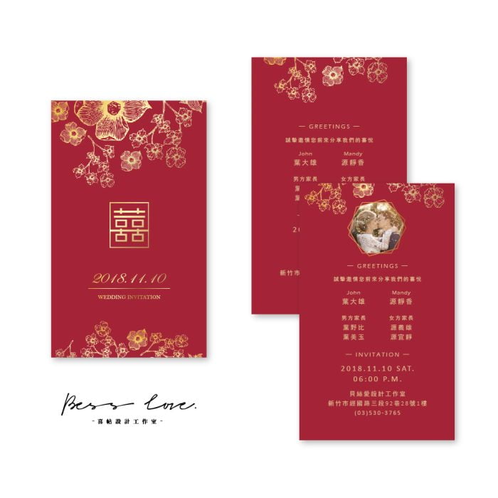 wedding invitation CH204 單卡 20220330