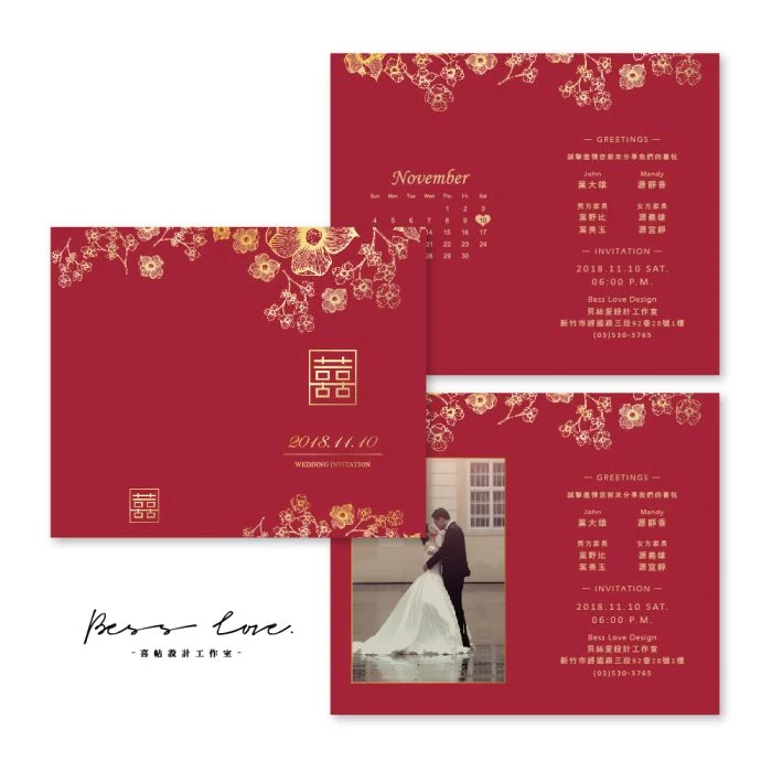 wedding invitation CH204 摺頁 20220330