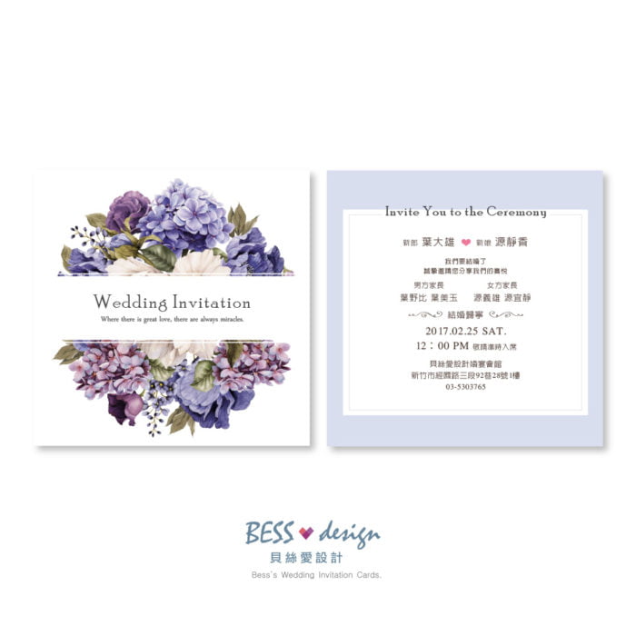 wedding invitation RT102單卡 20180730