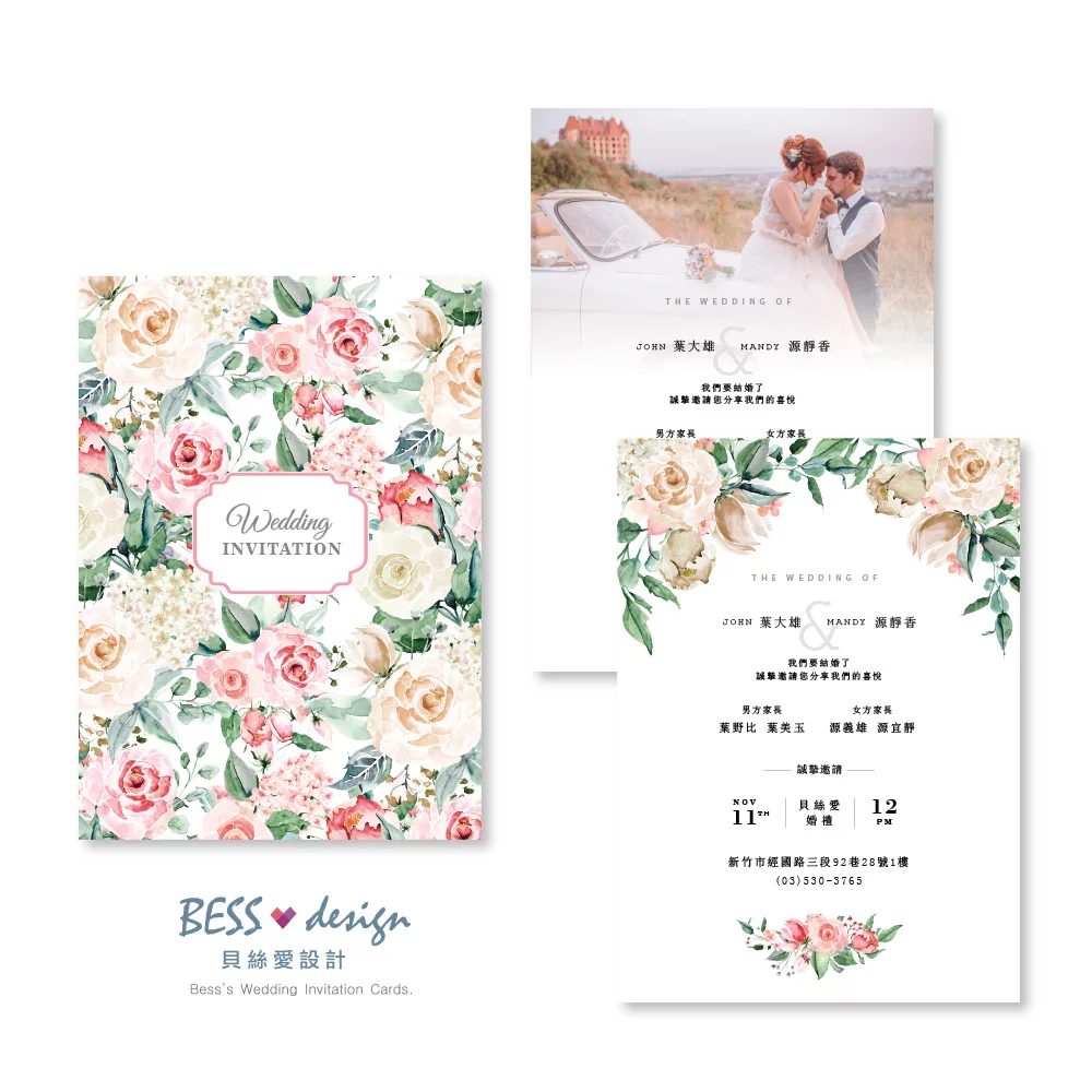 RT404 喜帖 RT404 喜帖