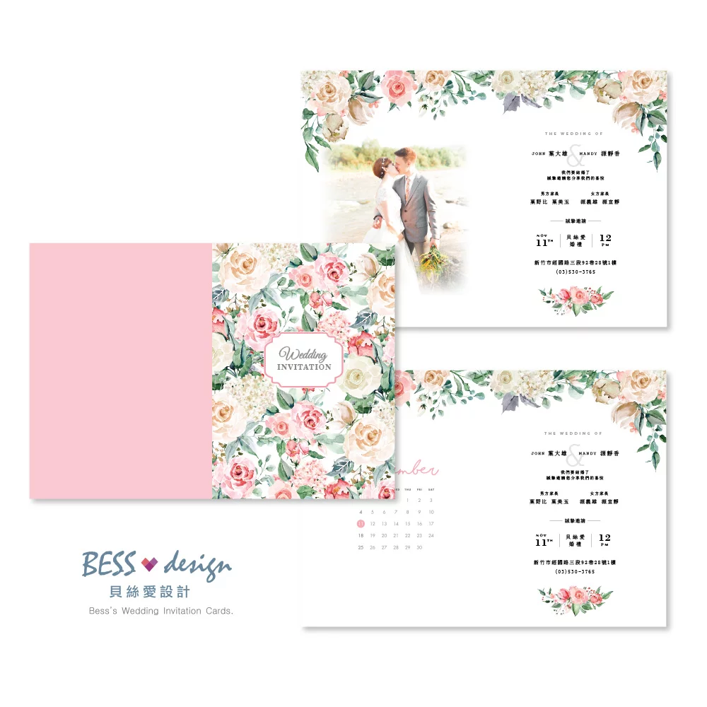 RT404 喜帖 RT404 喜帖