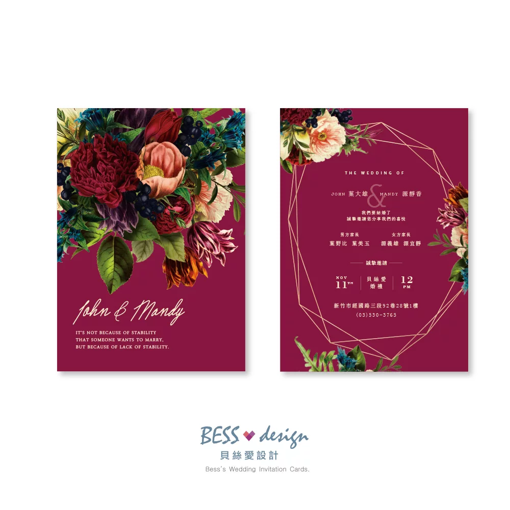 RT405 喜帖 RT405 喜帖