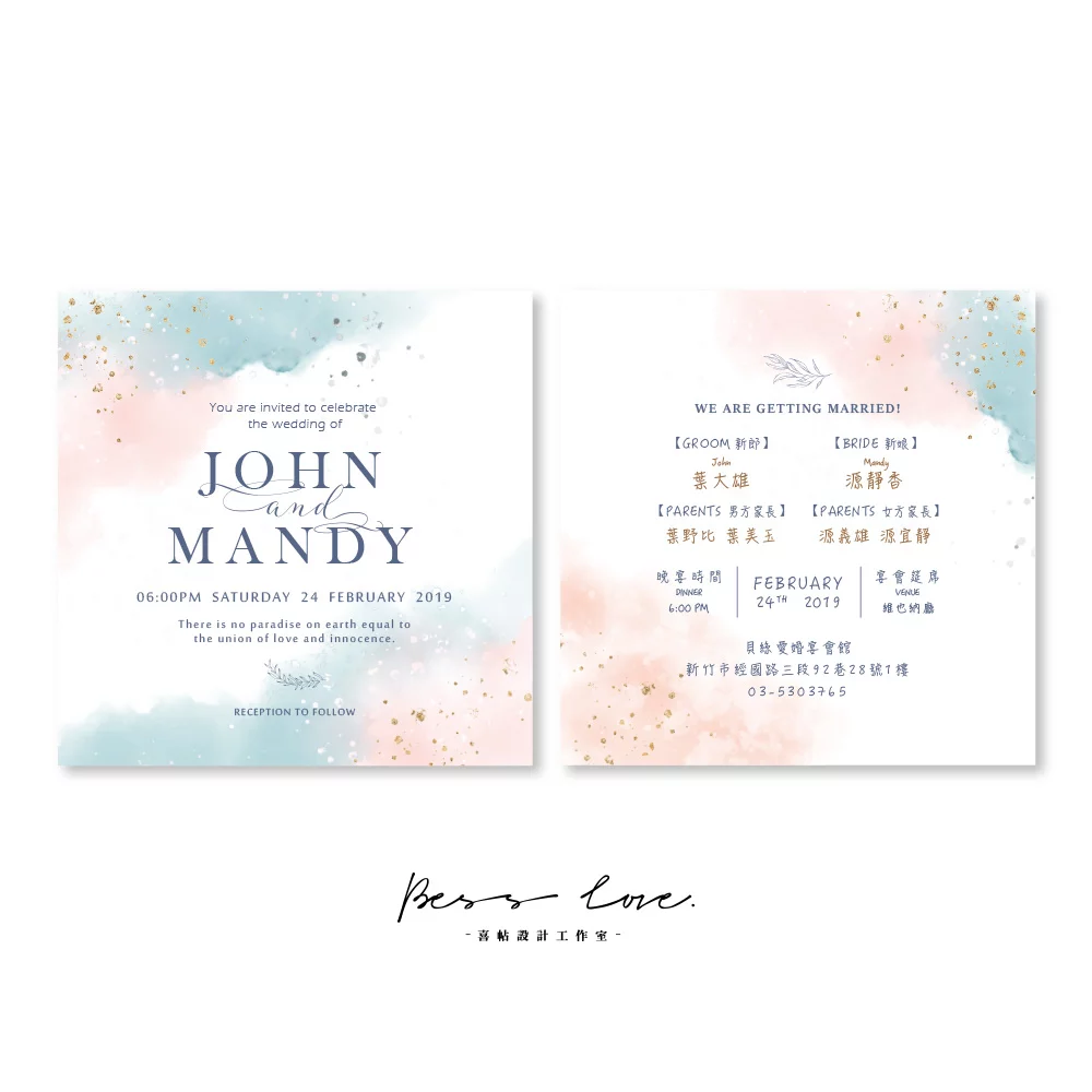 wedding invitation RT108單卡 20190109