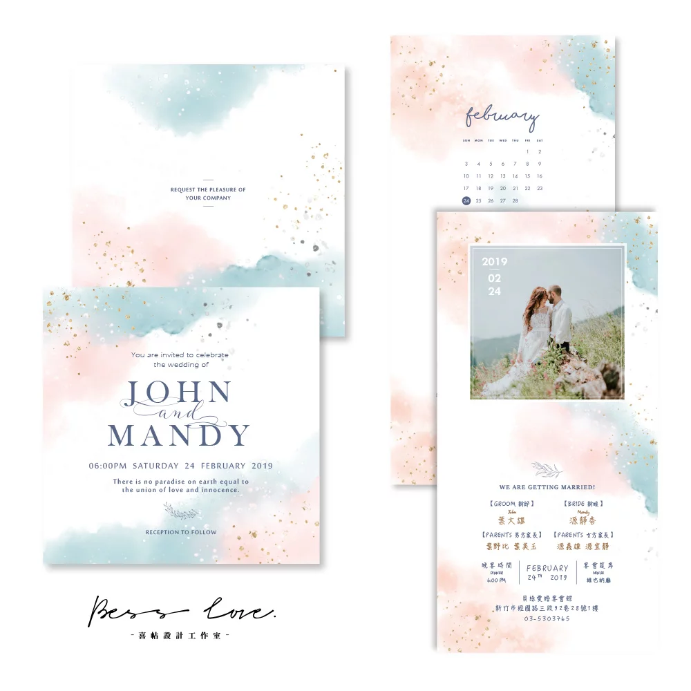 wedding invitation RT108摺頁 20190109