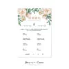 結婚書約