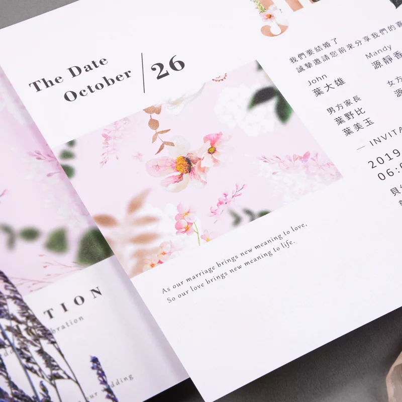 MD301喜帖 MD301喜帖