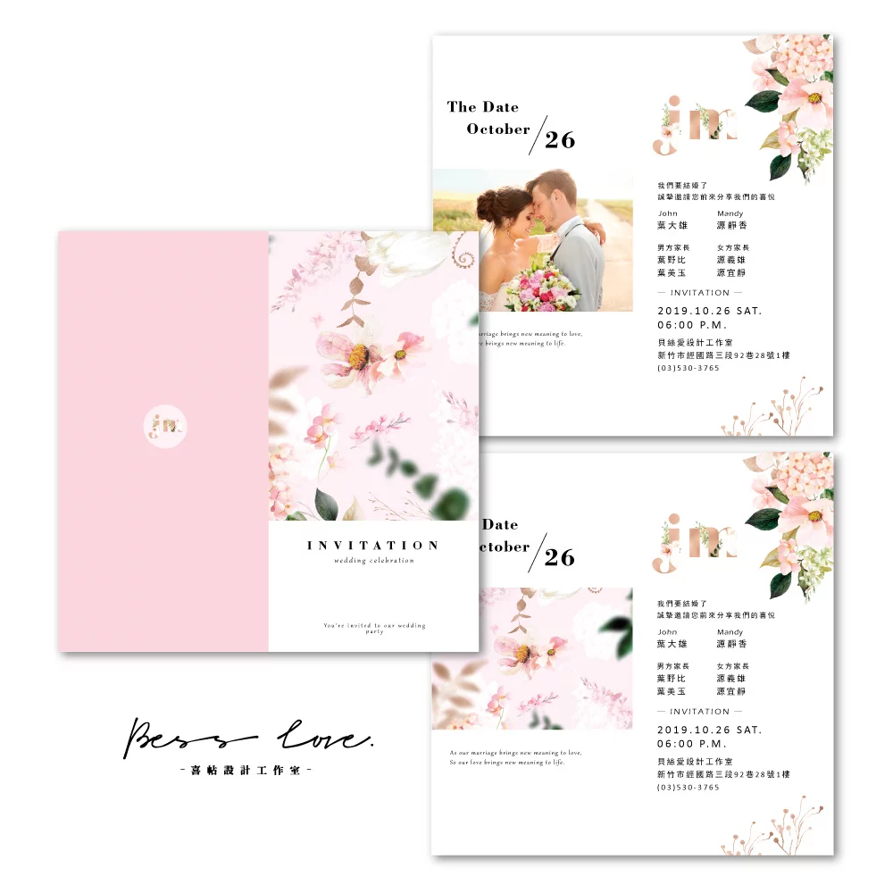 MD301喜帖 MD301喜帖