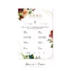 《一九五零 / The 50's》結婚證書夾套組