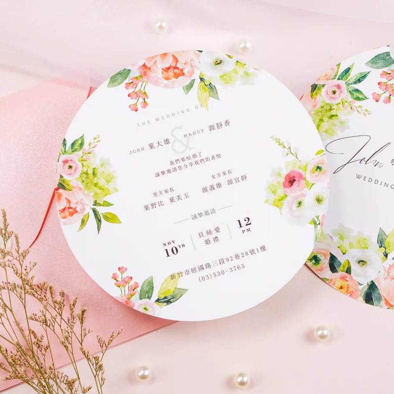 RT101喜帖 RT101喜帖