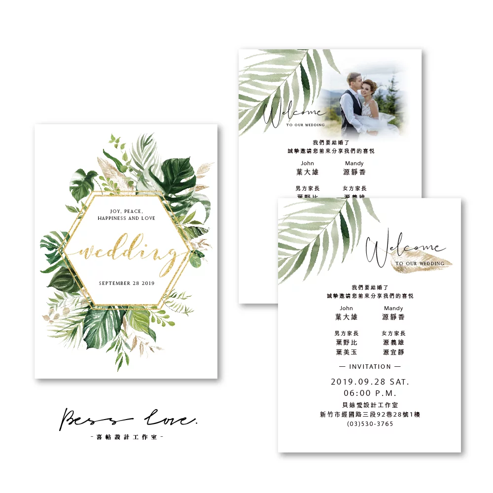 RT408喜帖 RT408喜帖