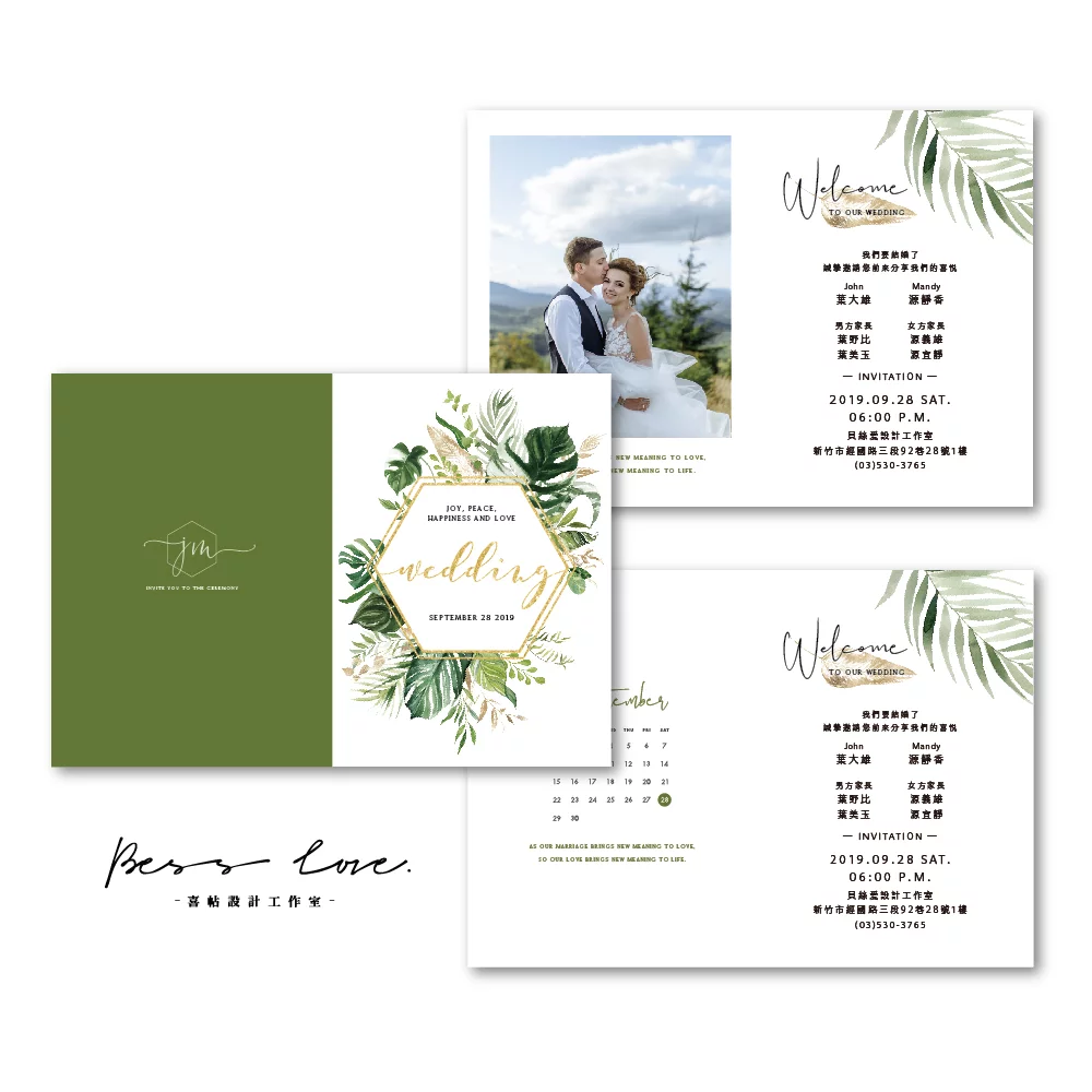 RT408喜帖 RT408喜帖