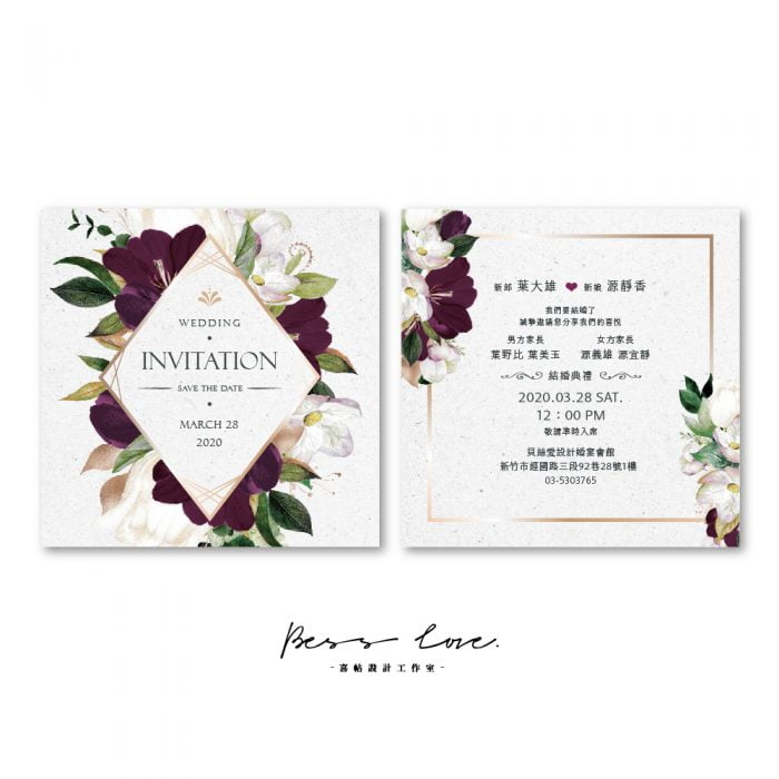 wedding invitation VT102 單卡 20191028