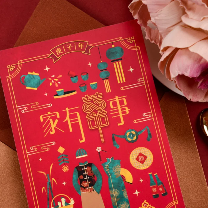 CH403 中式喜帖