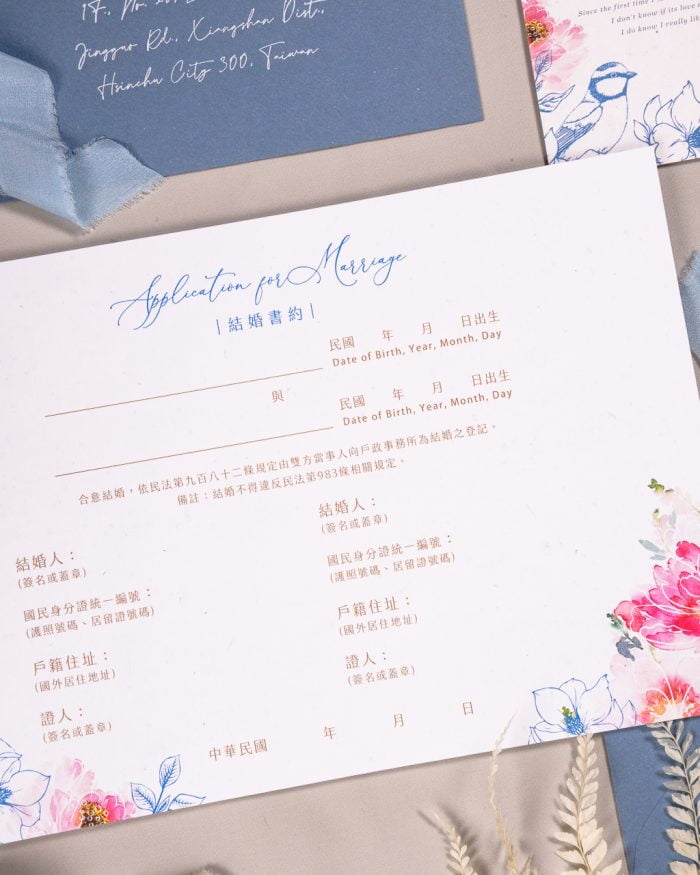 VT211結婚書約 1024px 20210122 0903