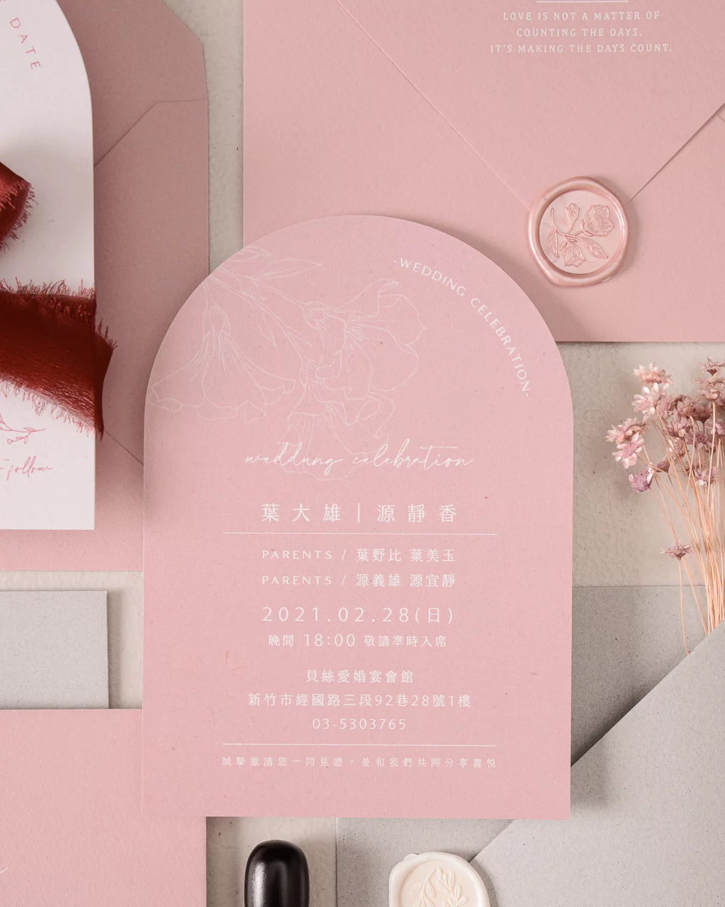 SP409-1024px-1553-20210225 SP409 1024px 1553 20210225