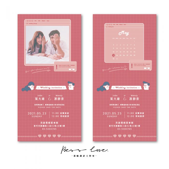 wedding invitation QT103 摺頁 02 20210224