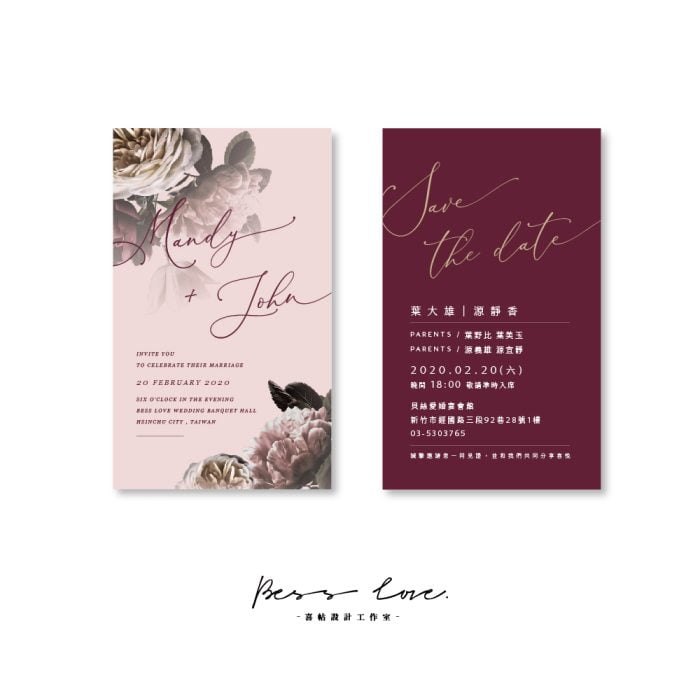 wedding invitation VT208 單卡 20210219