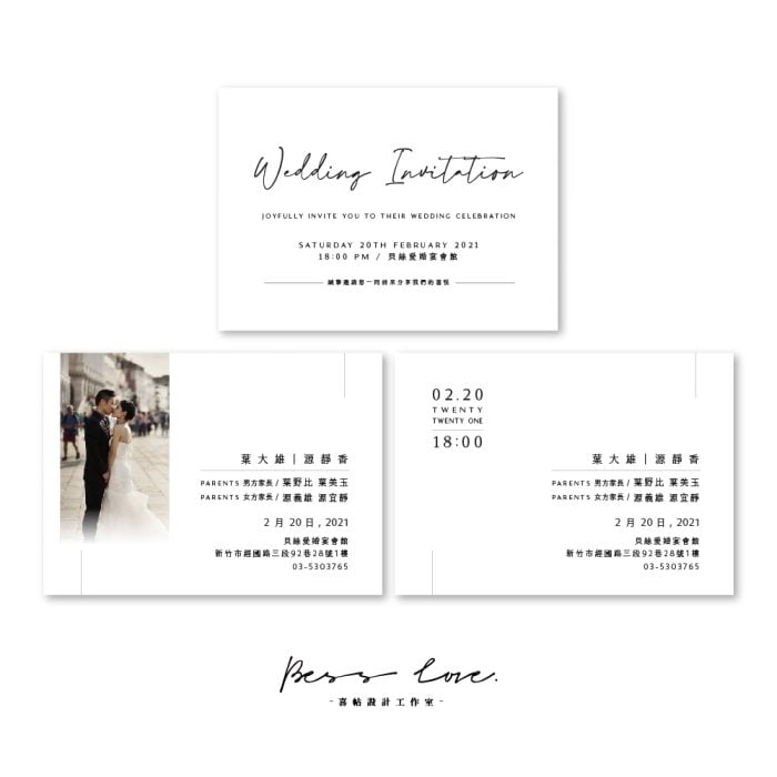 wedding invitation TG401 20211117