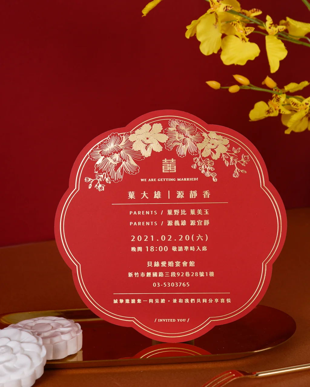 CH103 喜帖《花好月圓》 2 CH103 喜帖《花好月圓》:圖片 2