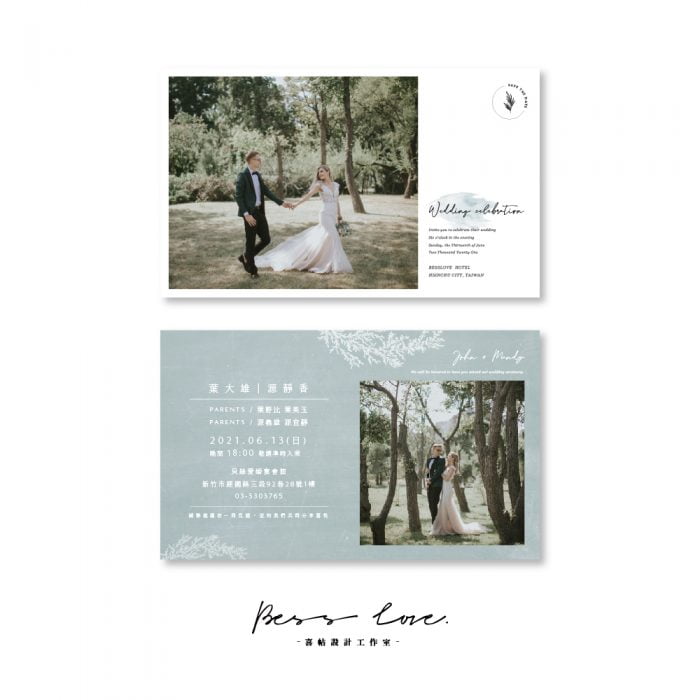 wedding invitation PC202 藍色 單卡 20210609 02