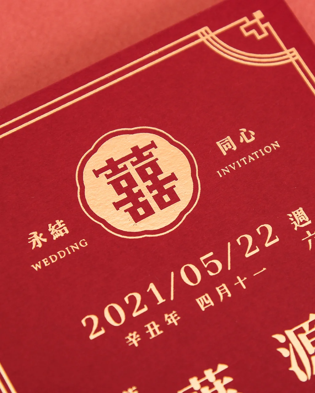 CH304-1024px-2471 CH304 1024px 2471