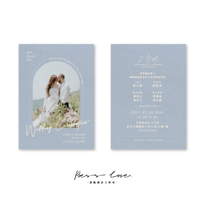 wedding invitation PC405 單卡 藍 20210219