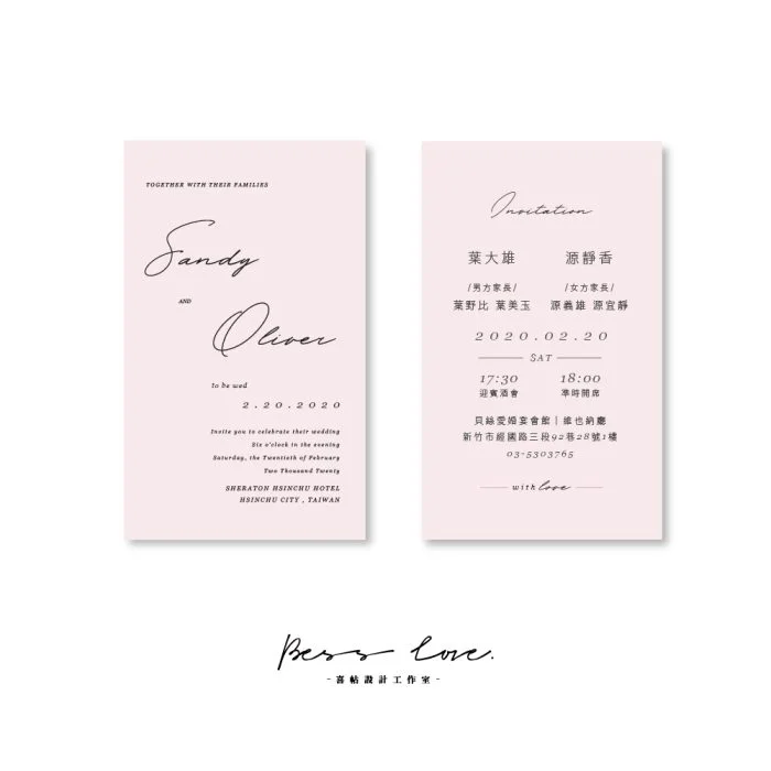 wedding invitation TG201 單卡 20210312