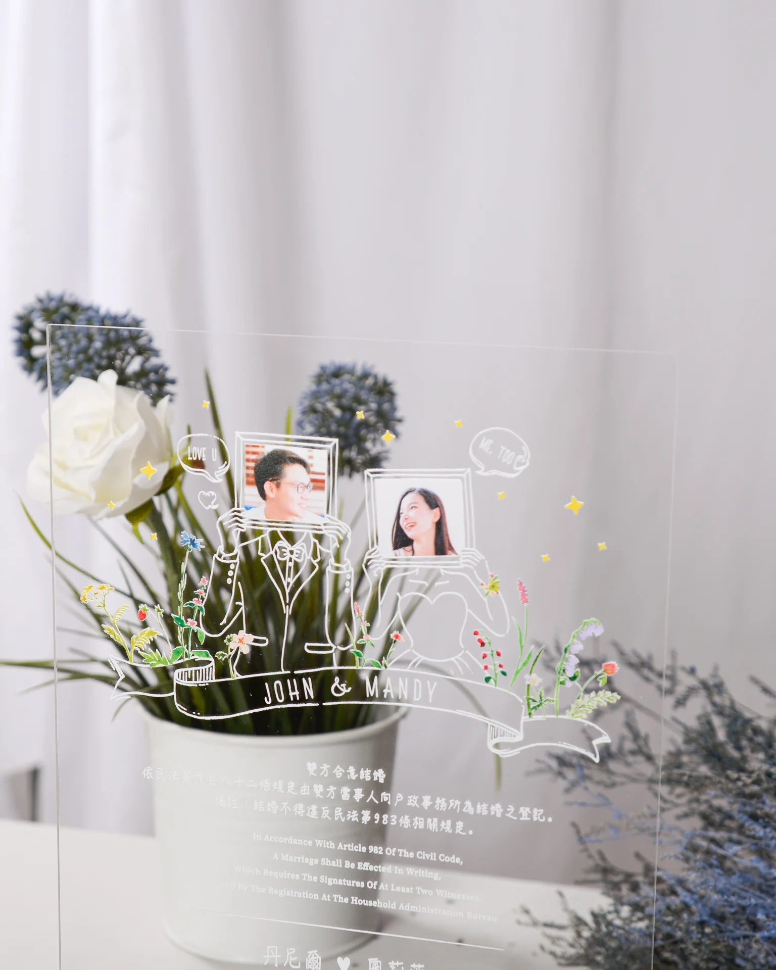 IC004 壓克力結婚書約：圖片 2