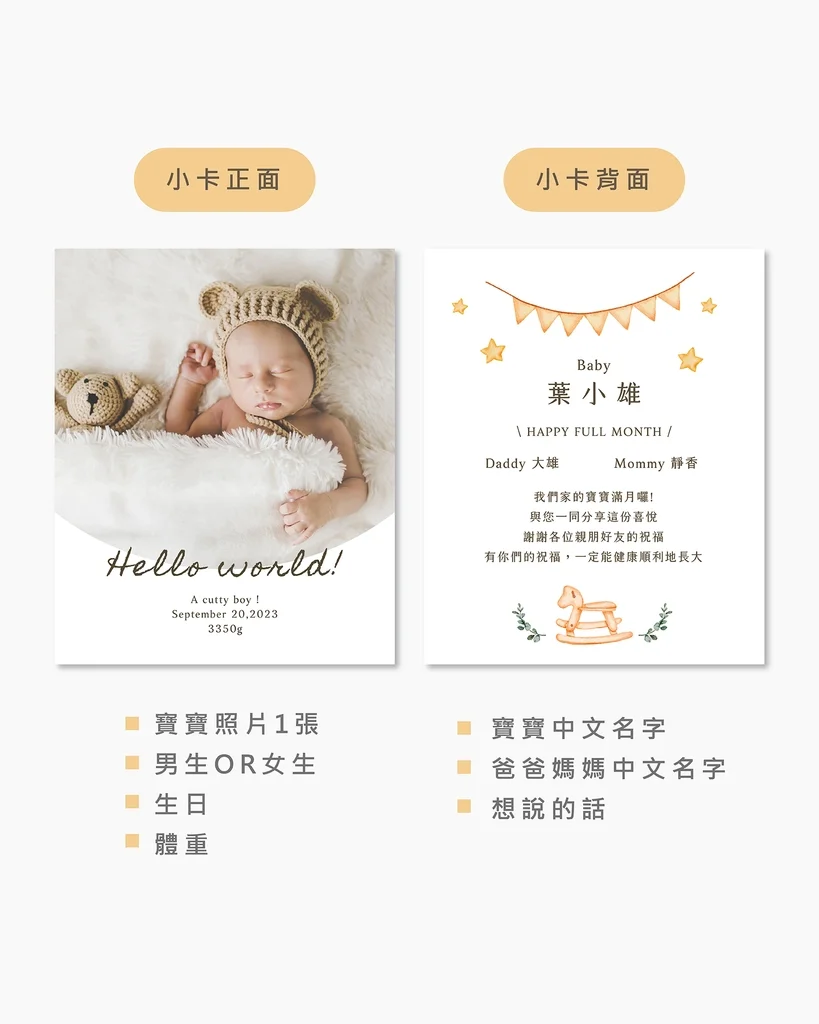 BB201-01-1024px-v2-20231016 BB201 01 1024px v2 20231016