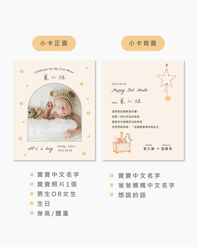 BB202-01-1024px-v2-20231016 BB202 01 1024px v2 20231016