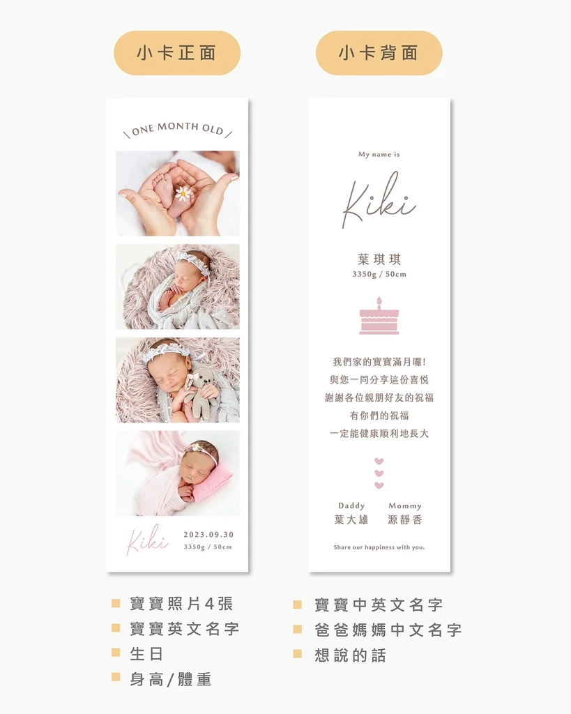 BB206-01-1024px-v2-20231016 BB206 01 1024px v2 20231016