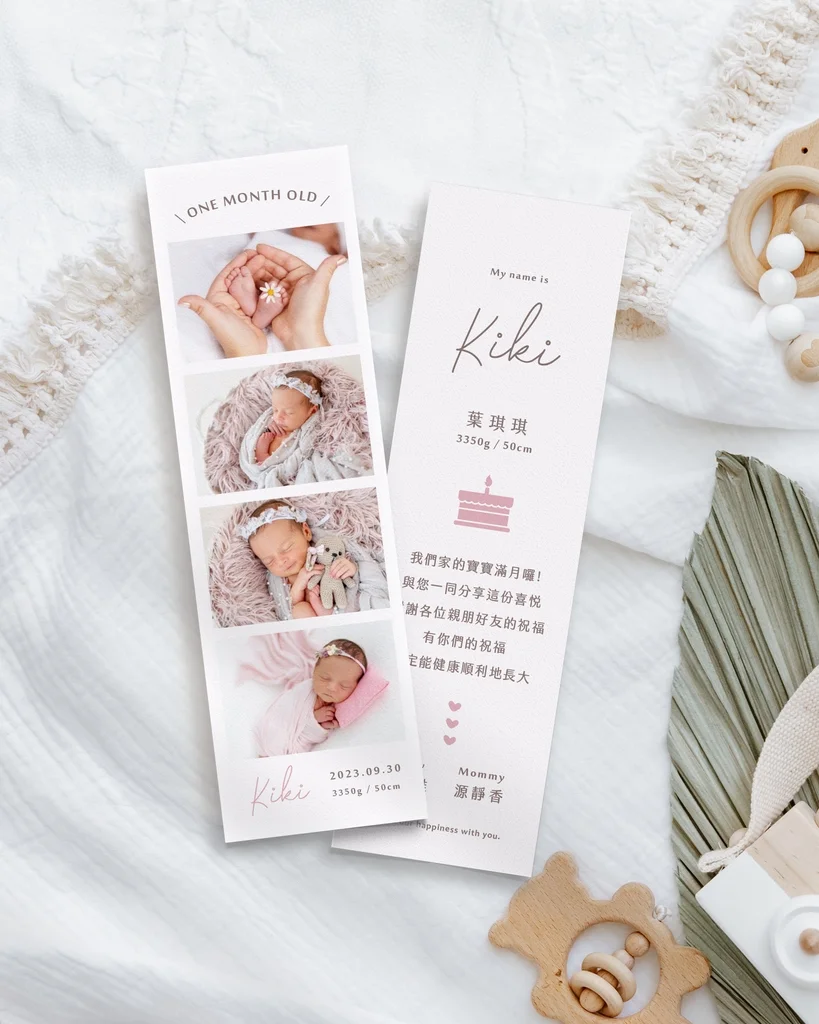 BB206-1024px-v2-20231016 BB206 1024px v2 20231016