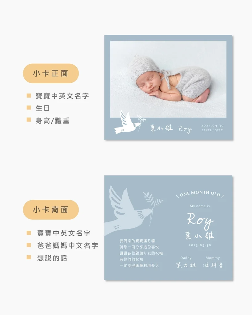 BB207-B-01-1024px-v2-20231016 BB207 B 01 1024px v2 20231016