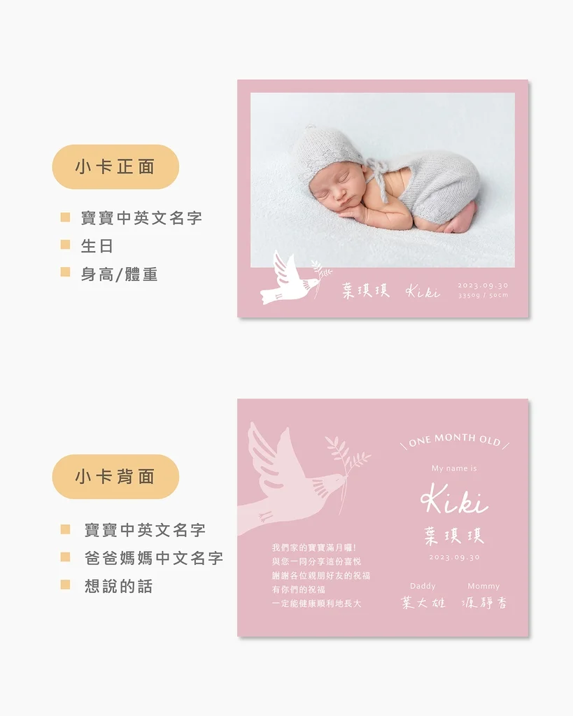 BB207-P-01-1024px-v2-20231016 BB207 P 01 1024px v2 20231016