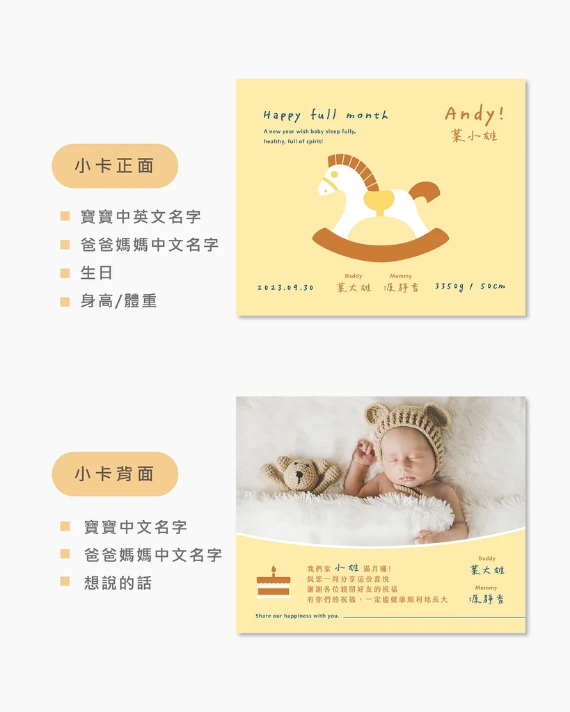 BB208-01-1024px-v2-20231016 BB208 01 1024px v2 20231016