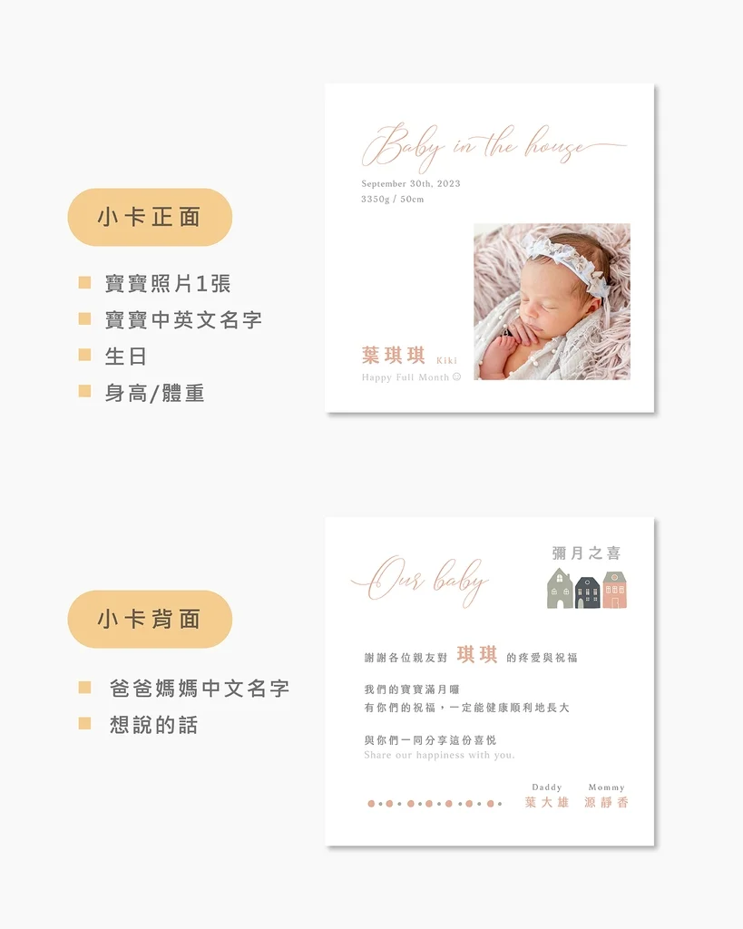 BB210-01-1024px-v2-20231016 BB210 01 1024px v2 20231016