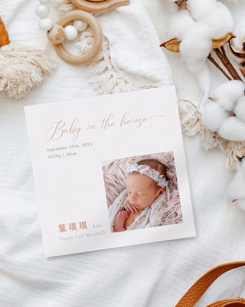 BB210-1024px-v2-20231016 BB210 1024px v2 20231016