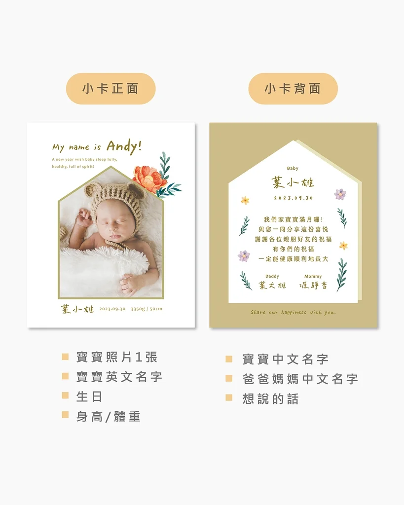 BB211-01-1024px-v2-20231016 BB211 01 1024px v2 20231016