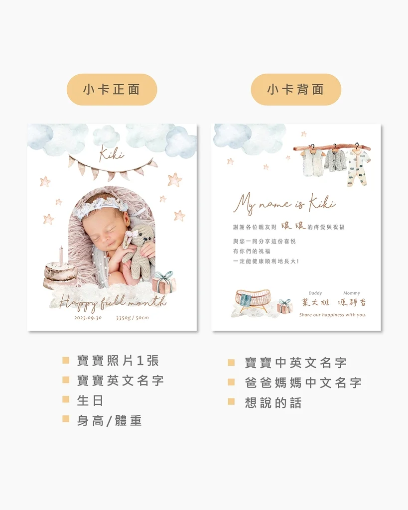 BB212-01-1024px-v2-20231016 BB212 01 1024px v2 20231016